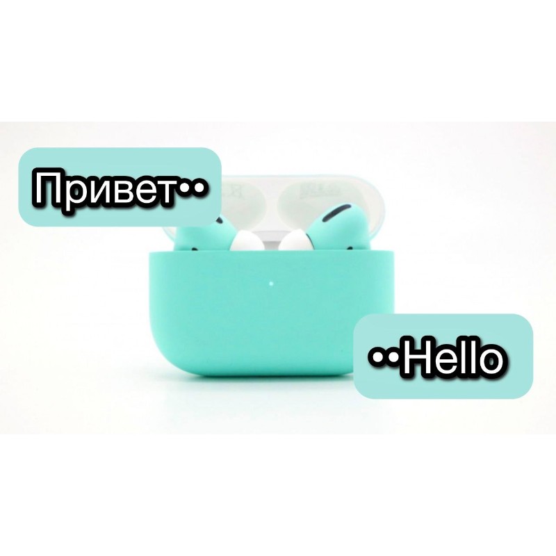 Переводчик теперь не нужен !