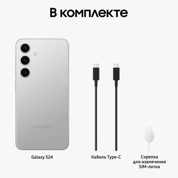 Samsung Galaxy S24 8/128 Gray