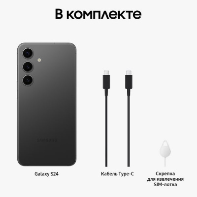 Samsung Galaxy S24 8/128 Black