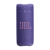 Jbl Grip, Purple