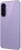 Samsung Galaxy A57 8/256GB, Lilac (сиреневый)