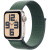 Apple Watch SE 2024  GPS 40mm Starlight Aluminium Lake Green Sport Loop