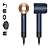 Dyson Supersonic HD07 Prussian Blue/Copper