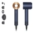 Dyson Supersonic HD07 Prussian Blue/Copper Dyson Supersonic HD07 Prussian Blue/Copper
